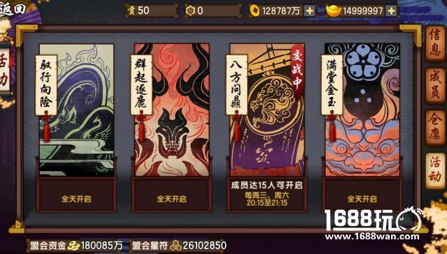 今日上线《仙剑奇侠传幻璃镜》全新资料片[视频][多图]