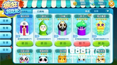 换新衣  疯狂贪吃蛇多款皮肤满足个性装扮[多图]