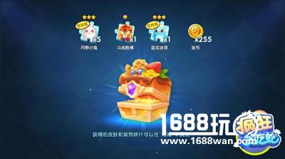 换新衣  疯狂贪吃蛇多款皮肤满足个性装扮[多图]