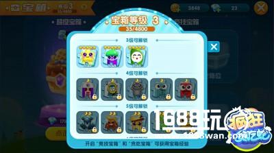 换新衣  疯狂贪吃蛇多款皮肤满足个性装扮[多图]