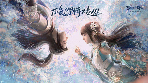 梦幻新诛仙奇遇触发大全 梦幻新诛仙奇遇触发大全攻略