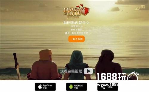 大版本新福利，《部落冲突》全新版本悬念站重磅上线[视频][多图]