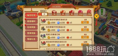 品鉴心之美味《舌尖上的中国》官方手游今日饕餮开席！[多图]
