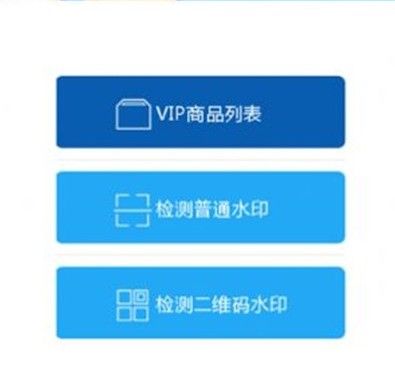慧眼识诈真的可以识别真假吗？怎么识别？[多图]