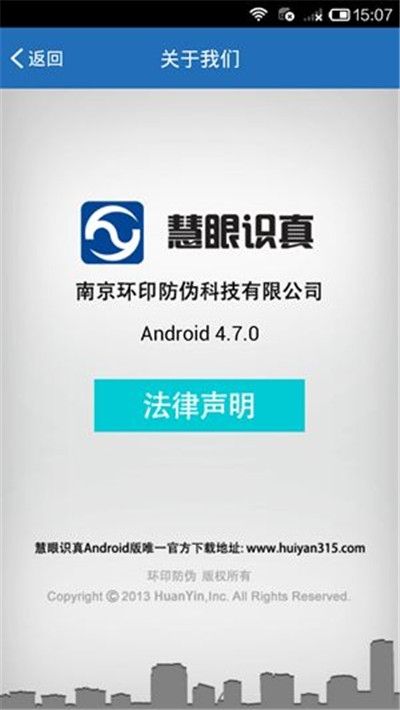 慧眼识诈真的可以识别真假吗？怎么识别？[多图]