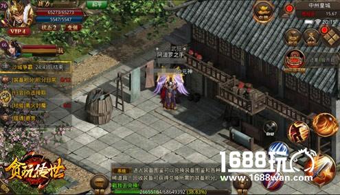 魔族首领来支招 陈小春带你玩转《贪玩传世》手游[多图]