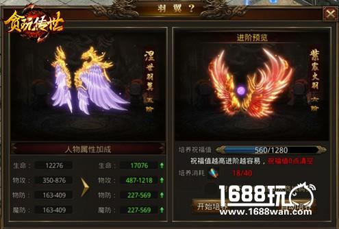 魔族首领来支招 陈小春带你玩转《贪玩传世》手游[多图]