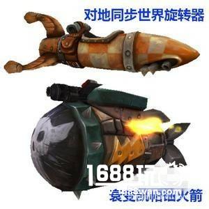 魔兽世界神秘宝珠在哪买多少钱在哪买便宜[多图]