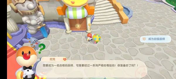 摩尔庄园手游农场主怎么升级？农场主等级提升攻略[多图]