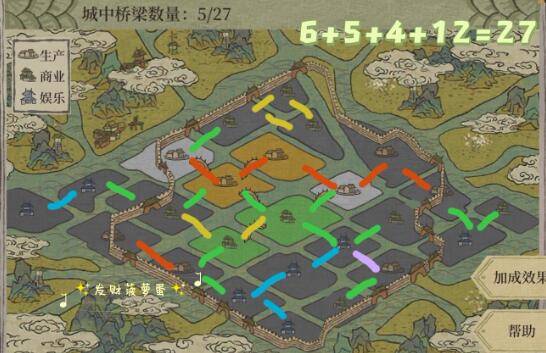 江南百景图绍兴府怎么建桥-江南百景图绍兴府建桥攻略