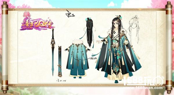 唯美相遇  熹妃Q传3D宫廷概念设计稿曝光[视频][多图]