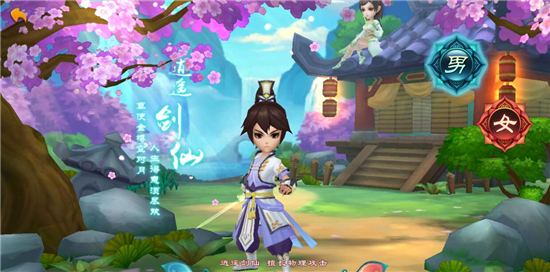 拼颜值拼技术，这次《紫青双剑之大话蜀山》玩大了[多图]