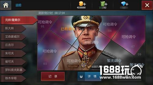 可怕的大吨位中坦 《钢铁雄狮》隆美尔专属战车E50问世[多图]