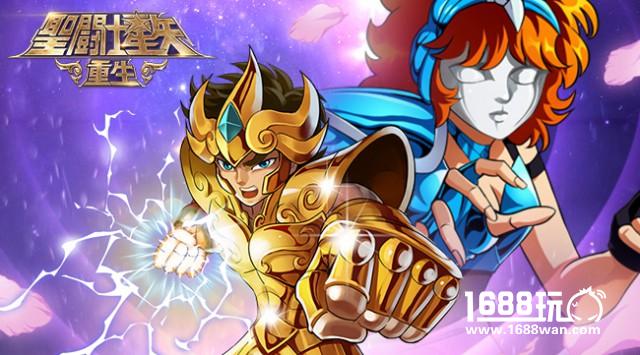 《圣斗士星矢：重生》 教你如何实力虐狗[多图]