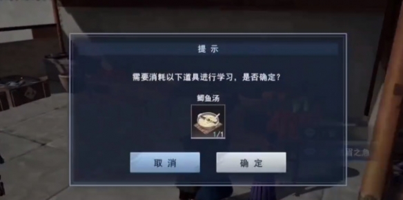 《不良人3》燃眉之急轶事怎么完成 燃眉之急轶事攻略