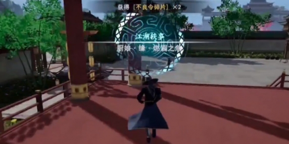《不良人3》燃眉之急轶事怎么完成 燃眉之急轶事攻略