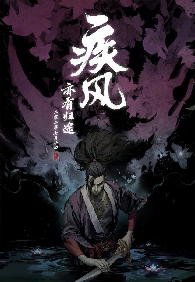 lol永恩什么时候出？新英雄封魔剑魂上线时间[多图]