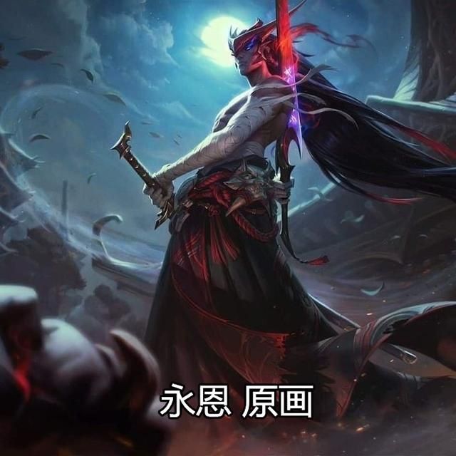 lol永恩什么时候出？新英雄封魔剑魂上线时间[多图]
