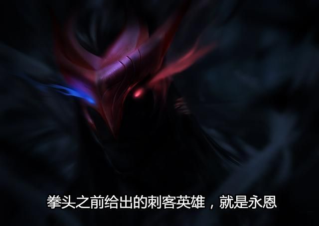 lol永恩什么时候出？新英雄封魔剑魂上线时间[多图]