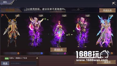 《蜀门手游》情义测试今日开启 重拾回忆再相聚[多图]