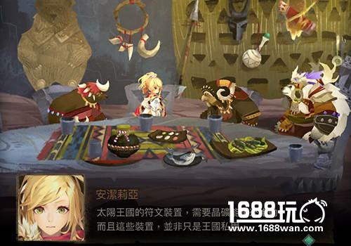 雷亚良心巨制 首款奇幻RPG手游《万象物语》6月29日开启内测[多图]