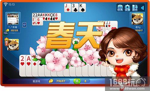斗地主如何看牌型? 《地主来了》新手必看小技巧[多图]