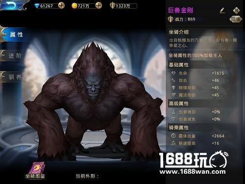 金刚大战刺客  蓝港《黎明之光》手游金刚版本燃爆上线[视频][多图]