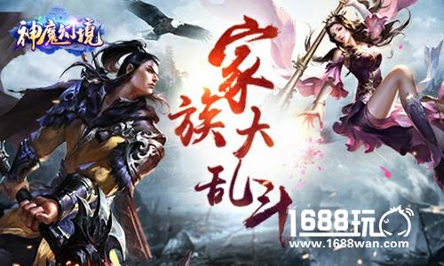 《神魔幻境》六大战场强势入驻  三界乱斗谁是英雄？[多图]