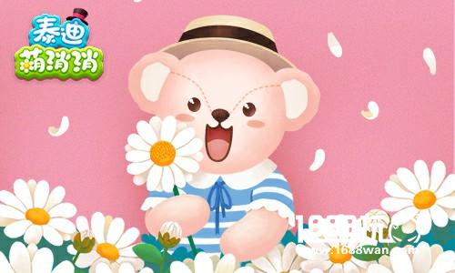 消除不开心！ 《泰迪萌消消》Taptap内测今日开启[多图]