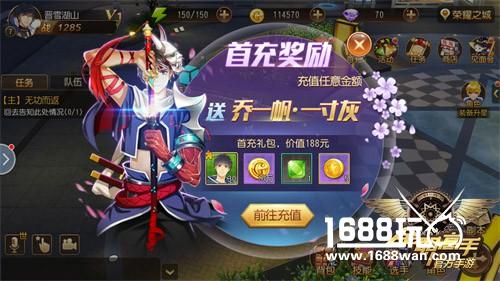 叶修大神带你飞《全职高手》手游今日终极内测开启[多图]