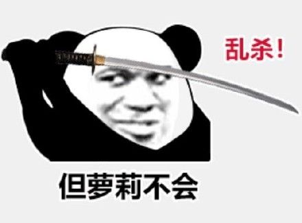 心中无女人拔刀自然神剑谱第一页忘掉心上人背景图 心中无女人拔刀自然神剑谱第一页图片大全[多图]