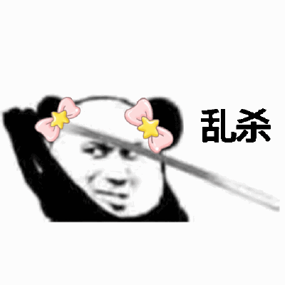 心中无女人拔刀自然神剑谱第一页忘掉心上人背景图 心中无女人拔刀自然神剑谱第一页图片大全[多图]