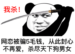 心中无女人拔刀自然神剑谱第一页忘掉心上人背景图 心中无女人拔刀自然神剑谱第一页图片大全[多图]