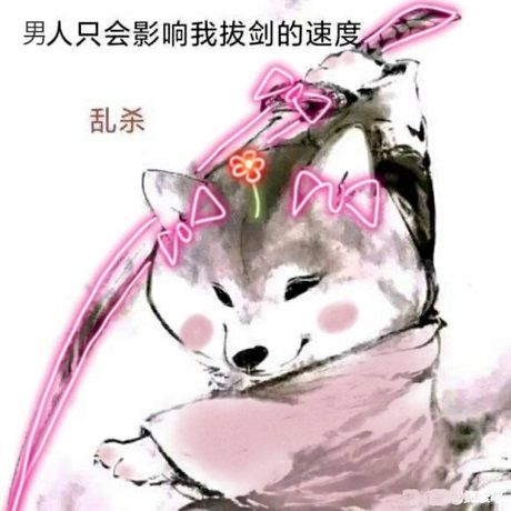 心中无女人拔刀自然神剑谱第一页忘掉心上人背景图 心中无女人拔刀自然神剑谱第一页图片大全[多图]