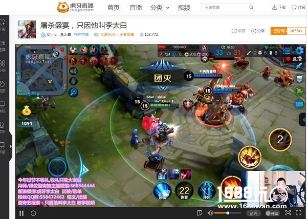 王者荣耀孙尚香骚气玩法 虎牙直播李太白演技爆表[多图]