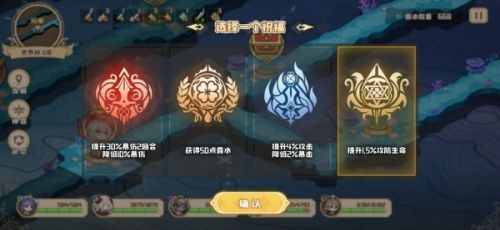四叶草剧场世界树在哪？世界树位置及打法攻略[多图]