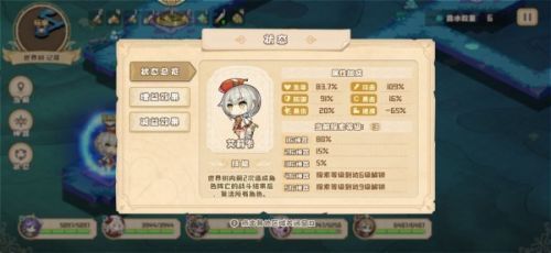 四叶草剧场世界树在哪？世界树位置及打法攻略[多图]