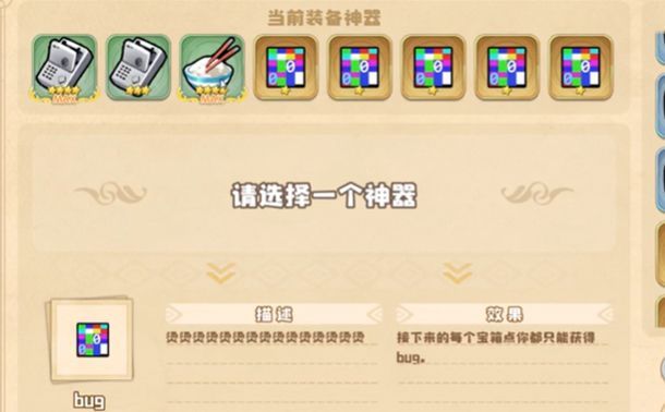 四叶草剧场世界树在哪？世界树位置及打法攻略[多图]