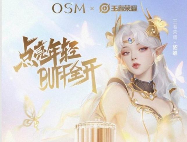 王者荣耀FMVP皮肤签名怎么弄？KPL选手FMVP皮肤签名获得方法介绍[多图]