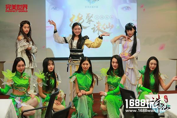 《诛仙手游》成功举办全国首场玩家见面会  精彩现场全程回顾[多图]