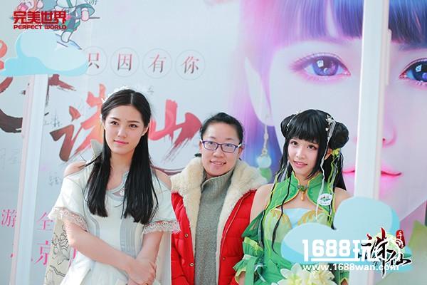 《诛仙手游》成功举办全国首场玩家见面会  精彩现场全程回顾[多图]
