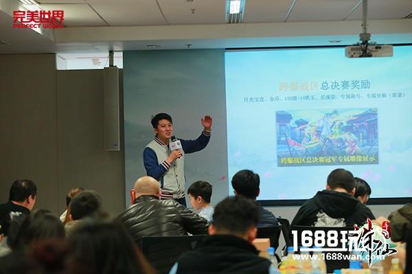 《诛仙手游》成功举办全国首场玩家见面会  精彩现场全程回顾[多图]