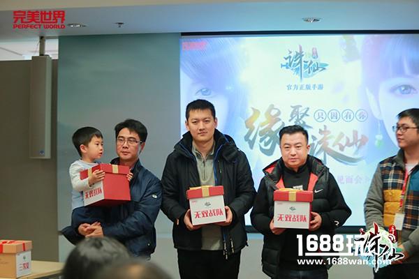 《诛仙手游》成功举办全国首场玩家见面会  精彩现场全程回顾[多图]