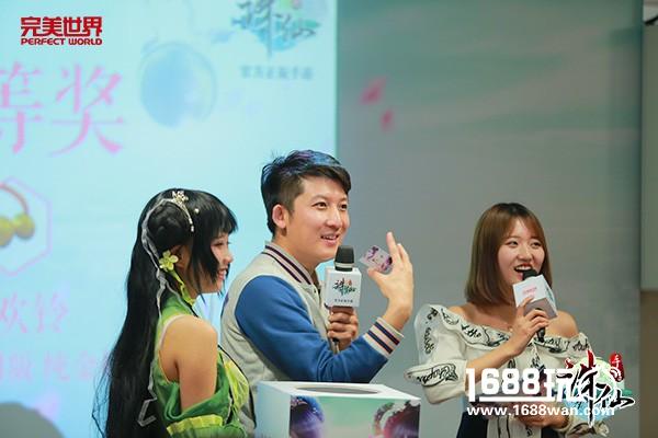 《诛仙手游》成功举办全国首场玩家见面会  精彩现场全程回顾[多图]