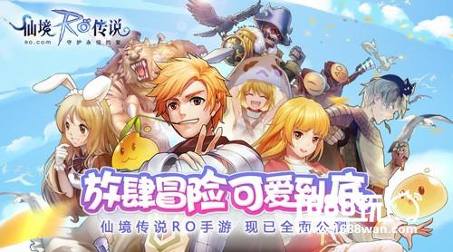 仙境传说RO手游魔物体型与武器选择[多图]