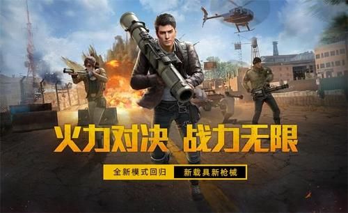 和平精英2021灵敏度怎么设置？2021最新通用灵敏度大全[多图]