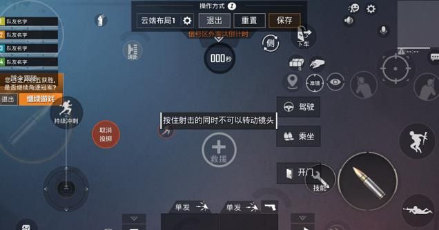和平精英2021灵敏度怎么设置？2021最新通用灵敏度大全[多图]
