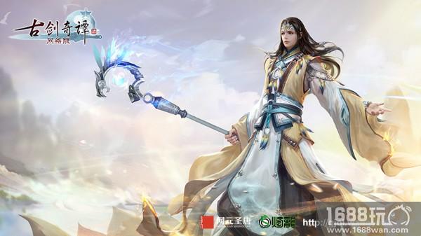 娲皇遗脉 《古剑奇谭OL》补天岭中的双生门派[多图]