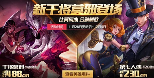 王者荣耀二级熟练度颜色 二级熟练度要玩多久[图]
