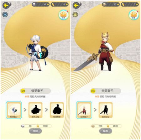 一起来捉妖金灵童子怎么培养 银灵童子怎么培养[多图]